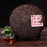 357 Gram Yunnan Menghai Qi Zi Bing Cha Chinese Traditional Ripe Puerh Tea Cake