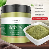 Dried Wild Bamboo Leaf Powder Herbal Tea & Flower Tea Common Lophatherum Herb