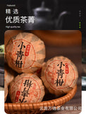 500g Pu'er Tea Golden Bud Ripe Tea Leaves Small Citrus Orange Tea