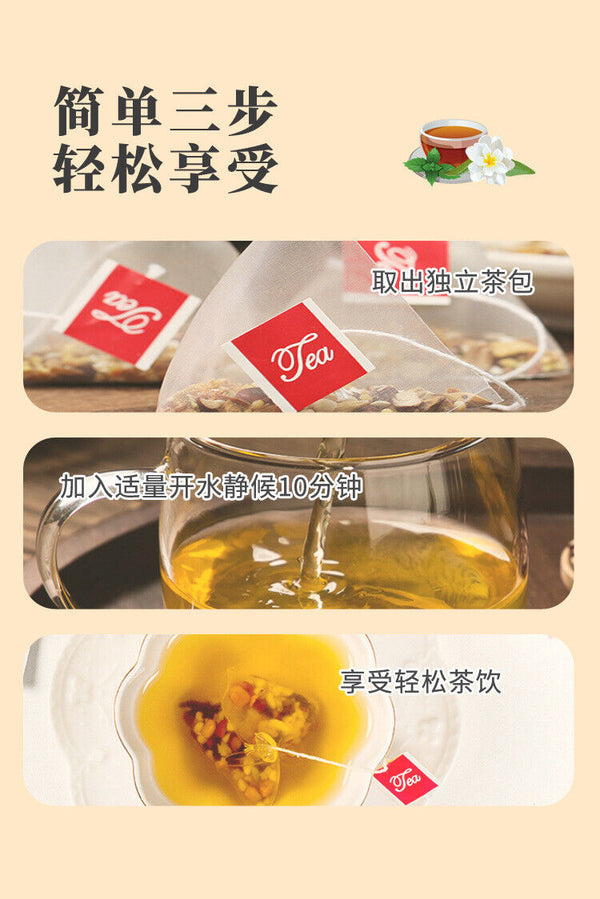 Poria Coix Seed Tea - Bulk Herbal Tea for Dampness Relief