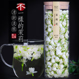 New Buds Jasmine Tea Flower Pod Tea Jasmine Dried Flowers Fresh Scent 30g