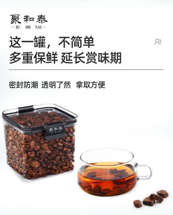 Juhe Tai Wild Dandelion Root - 200g, Premium Grade, Natural Herbal Tea Root
