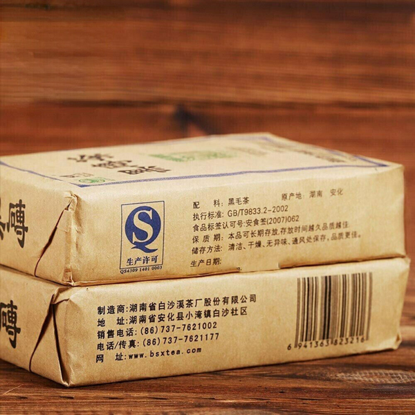 400g Anhua Baishaxi Hei Zhuan Cha Dark Tea Brick Tea China Tea Pressed Tea