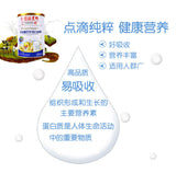 Sucrose Free Nutritional Protein Powder 900g Solid Drink Soy Protein Whey