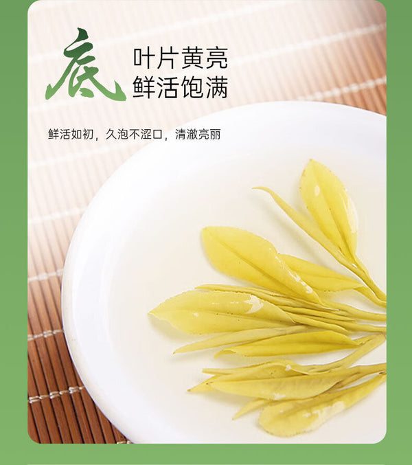 Golden Tea with Strong Taste Origin Good Tea Bagged Tea Yijing Brand Tea 30G