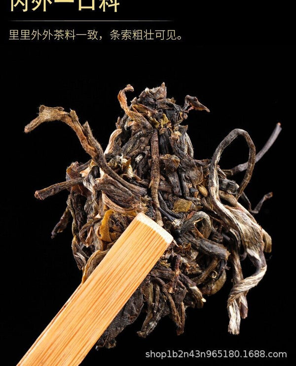 Yunnan Pu'er Tea Raw & Ripe King Banzhang 357g Cake Ancient Tree Cake Tea