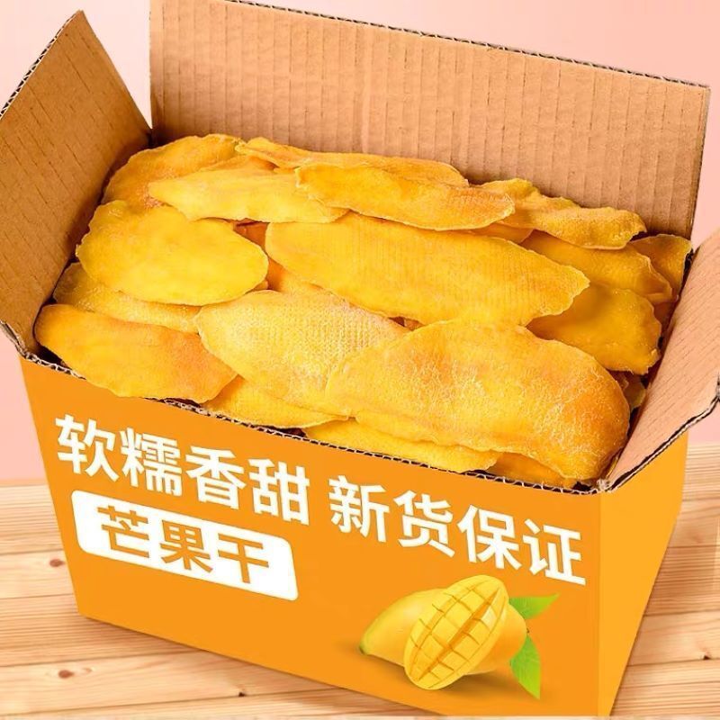 500g Vietnam Mango Dried Fruit  Thick Cut Natural Flavor Healthy Snack