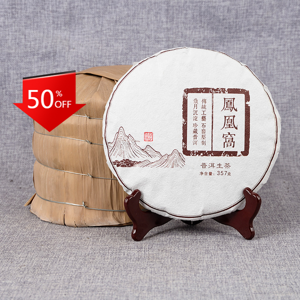 Yiwu Fenghuang Wo Seven Seeds Cake Spring Tea Organic Green Tea Tea Cake 357g
