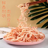 Carbon Grilled Squid Shreds 135g/500g Golden Squid Shreds Canned Seafood Snacks