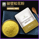 Natural Authentic Wild Changbai Mountain Edible100g Broken Pine Pollen