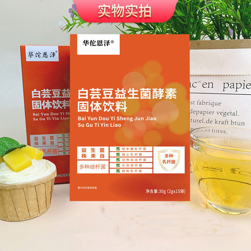 Bai Gei Bean Gain Bacteria Enzyme Powder Solid Beneficial Bacteria Enzyme 30g Main image