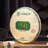 357g Yunnan Pu-erh Tea Menghai Qizi Puerh Raw Tea Cake Classical 7541 Pu'er Tea