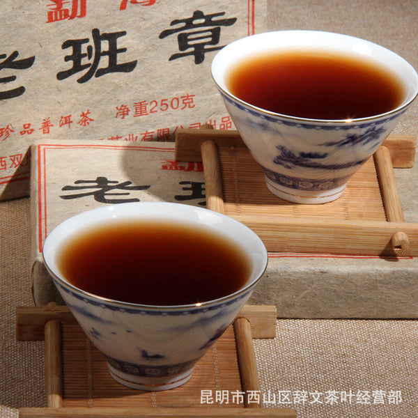 2002 Lao Banzhang Ripe Pu-erh Tea Brick 250g Yunnan Ancient Tree Spring Harvest