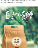 Zhangping Shui Xian Oolong Tea New Tea Orchid Scent Strong Flavor Tea 250g/8.8oz