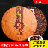 Pu'er Tea Ripe Tea Palace Cake 200g Yunnan Pu'er Tea Palace Pu'er Tea Cake