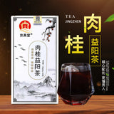 Cinnamon Yiyang Herbal Tea Bags for Boosting Yang Energy Natural Tea Blend
