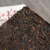 50g Yunnan Pu'er Icelandic Mellow Old Tree Ripe Chocolate Tea Brick Spring Tea