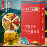 Nanjing Tongrentang 68 Flavours Yi Gan Tea Nourishing Gan and Protecting Gan Tea