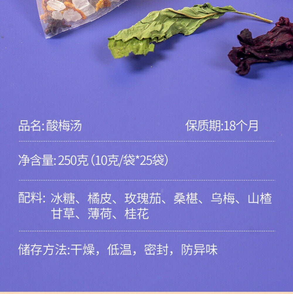 Sour Plum Herbal Tea Tangerine Rose Mulberry Mint Osmanthus Healthy Blend