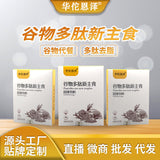 Polypeptide New Staple Cereals Grains Oats Satiating Plant Dietary Fiber 105g