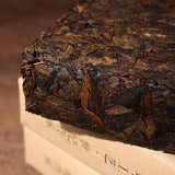 Dark Tea Pine Smoke Incense The First Grade 250g