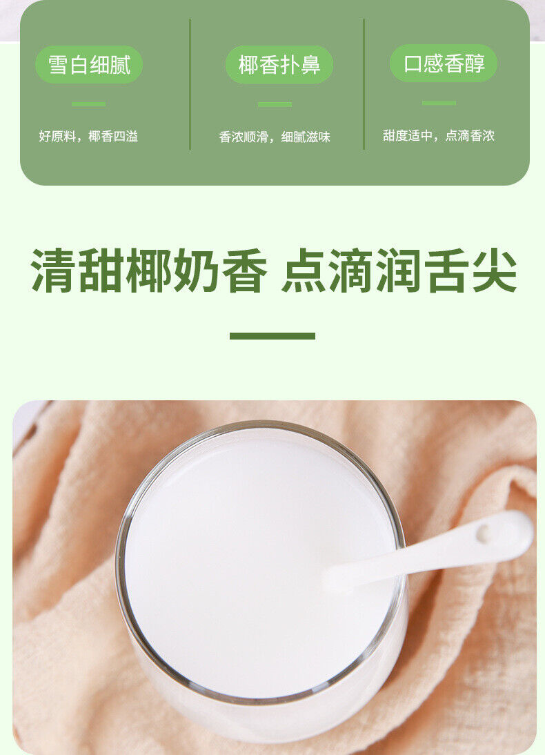 Poudre de noix de coco riche et parfumée lait de coco lisse 500g