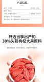 Natural Ningxia Red wolfberry 150g 红枸杞150g 罐装 花草茶 组合茶
