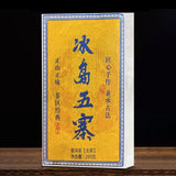 200g Raw Pu-erh - Iced Island Ancient Tree Yunnan Pu-erh Tea Golden Leaf