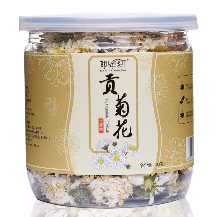 30g cans chrysanthemum tea white chrysanthemum flowers tribute chrysanthemum Main image