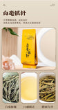 Zhenghe White Tea Sampler 2 Infusions Bai Mudan Yinzhen Premium