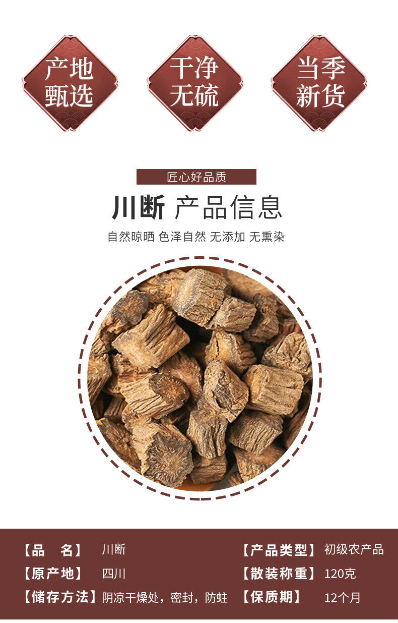 Sichuan Dried Achyranthes Tea, Goji Root, Sichuan Root Herbal Drink Wholesale