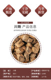 Sichuan Dried Achyranthes Tea, Goji Root, Sichuan Root Herbal Drink Wholesale