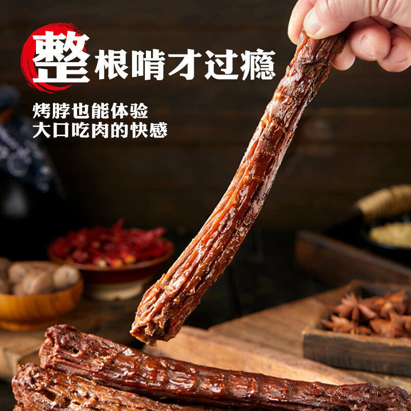 Nitrogen Air-Dried Spicy Chicken Neck Hand-Pulled Snack Marinated Meat Treat Secondary image