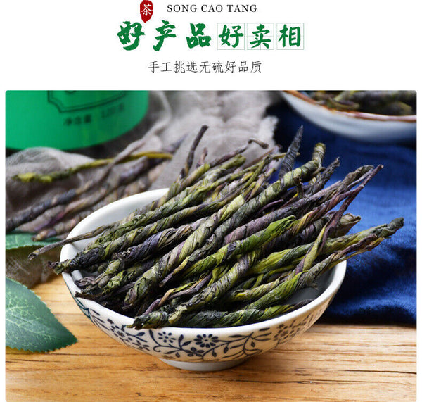 Hainan Big Leaf Bitter Tea 120g*2 High Quality Tender Bud Big Leaf Bitter Tea