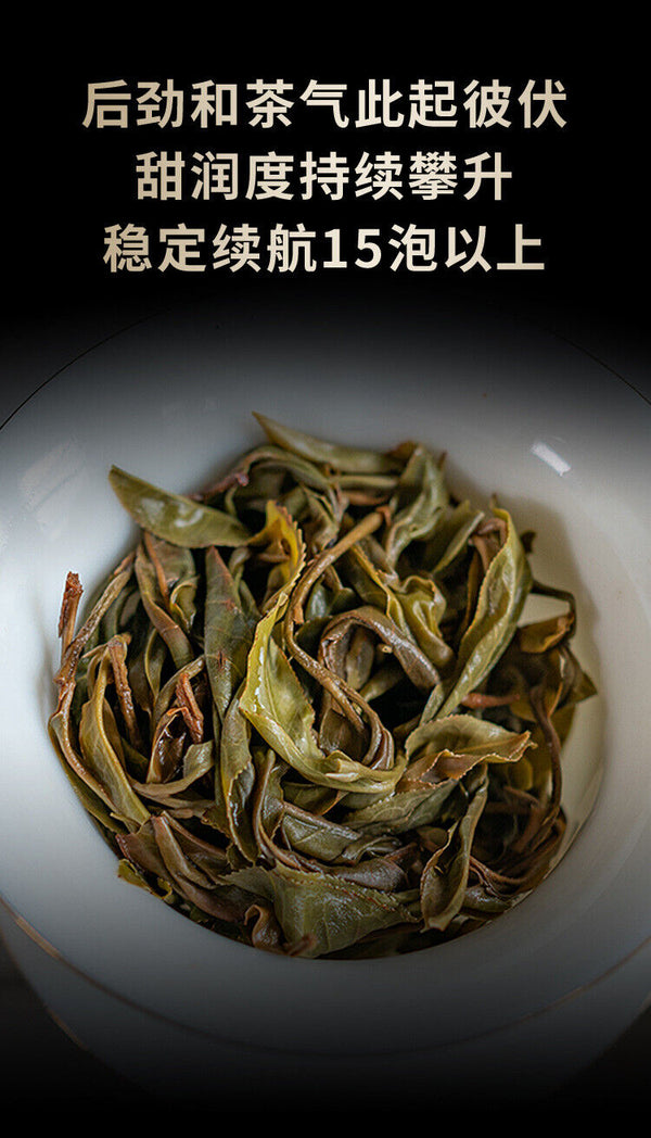 357g DaXueshan Pu'er Raw Tea Yunnan First Spring Ancient Seven Seed Cake Tea
