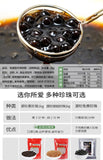 1000g Taiwan Black Tapioca Pearl Boba Amber Brown Sugar Milk Tea Raw Materials