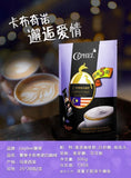 Malaysia 3 in 1 White Coffee Milk Latte Cappuccino Instant Coffee