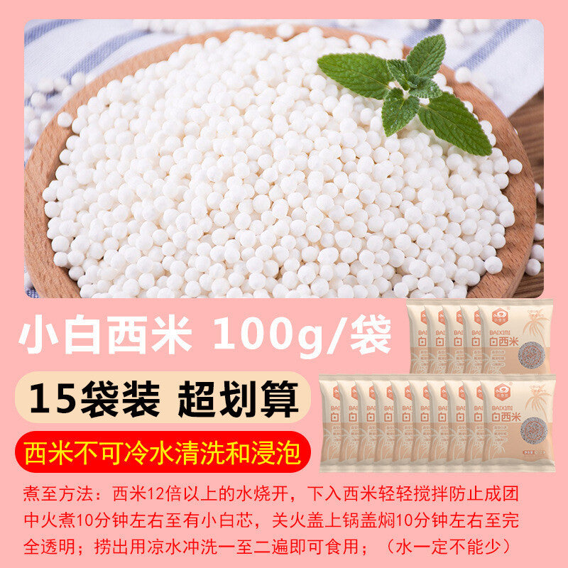 White Sago 120g Sago Pearls Large for Bubble Tea Shop Homemade Use