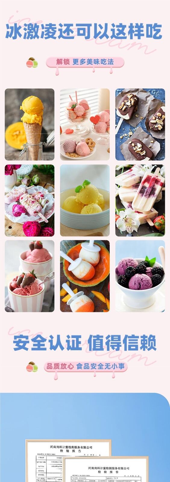 Ice Cream Powder Homemade Soft Mix Dessert Ingredients