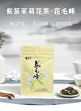 Jasmine Tea Strong Aroma Grade One Tea Bag Mao Feng Green Tea