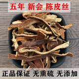 5 Year Xinhui Dried Tangerine Peel Shredded Natural Tea Ingredient