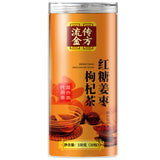 Brown Sugar Ginger Berry Tea Cinnamon Flower Tea Combo Tea