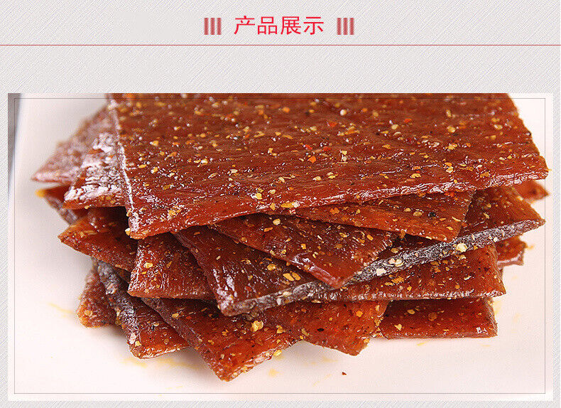 Pickled Pepper Vegetarian Dried Beef Tendon Meat Spicy Strips Snacks泡椒臭干子牛板筋素肉辣条