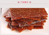 Pickled Pepper Vegetarian Dried Beef Tendon Meat Spicy Strips Snacks泡椒臭干子牛板筋素肉辣条