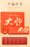 Da Hong Pao Oolong Tea Rock Tea Wuyishan Tea Gift Boxed Strong Fragrance