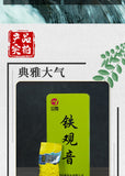 50g/250g Premium Autumnal Anxi Tie Guan Yin Oolong Tea Fragrant and Flavorful