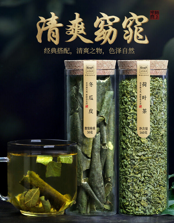 Natural Winter Melon and Lotus Leaf Tea Combination Health Tea Winter Melon Peel