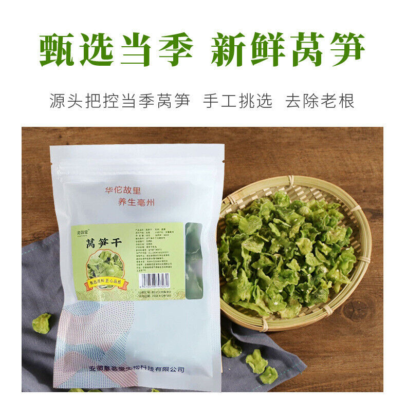 Dried Lettuce Slices: Dehydrated, Sun-Dried for Soup, Bulk