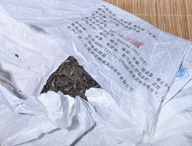 Yunnan Pu'er Raw Tea Cake Raw Tea Cake 357g Pu'er Raw Tea