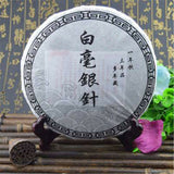 300g White Tea Cake Organic Silver Needle White Tea  Bai Hao Yin Zhen Fuding Tea